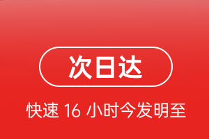 银川河东机场货运航空货运 航空货运