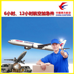 银川河东机场货运公司谈空运的四大作用是什么